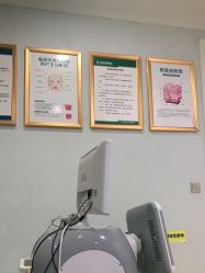 点击看大图 -重庆军科整形美容医院