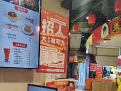 -咬不得高祖生煎·简餐(天城商业中心店)