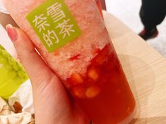 -奈雪的茶(市百一店)