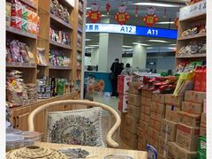 -厦门五通客运码头