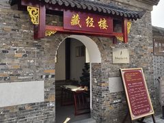 -句容茅山景区