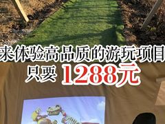 -安德鲁户外烧烤帐篷营地(马泉营店)