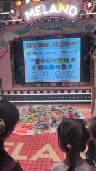 点击看大图 -meland亲子乐园(北京首开通州万象汇店)