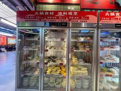 -文立新麻辣烫(合生汇21街区店)