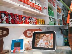 -方爷爷·方奶奶蜜藕
