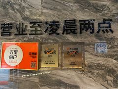 门面-红辣椒·川菜·火锅(科华路店)