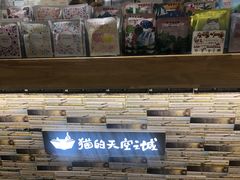 -猫的天空之城概念书店(苏州平江店)