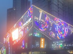 -壹海城ONE MALL