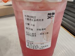 -炖物24章·顺时轻养茶(黄龙店)