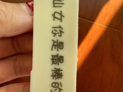 -派悦坊·甜品·蛋糕(日坛店)