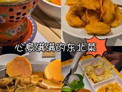 -上关东东北菜(夫子庙水游城店)