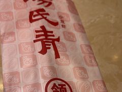 -杨氏青龙虾·羊蝎子(珠江路店)