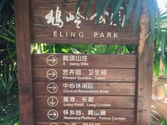 -鹅岭公园瞰胜楼