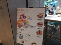 -椰子日记(世欧广场店)