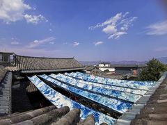 -璞真扎染博物馆