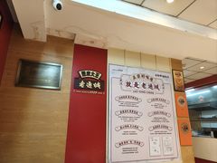 -老通城豆皮大王(吉庆街店)