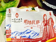 -一叶一世界•素食餐厅(环球中心店)