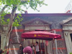-中共一大纪念馆