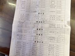 -金必轩(青岩店)