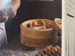 -翡翠拉面小笼包Crystal Jade(上海浦东国际机场T1店)