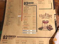 -阿记烧烤(大兴新区店)