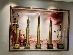 -中安射击运动俱乐部