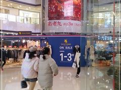 -万达广场(松江店)