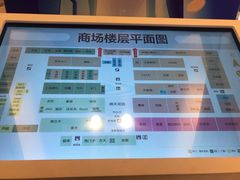 -红星美凯龙(东北全球家居1号店)