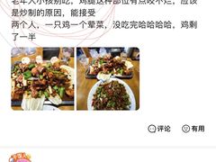 -小李少爷临沂炒鸡(升平东路店)