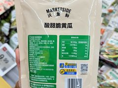 -沃尔玛购物广场(南城印象汇店)