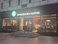 -星巴克(苏州平江万达广场店)