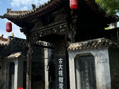 -大槐树寻根祭祖园