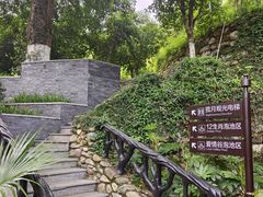 -宜春明月山维景国际温泉度假酒店