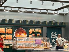 -酥大興·新国潮糕点配茶饮(龙岗万达黑金店)