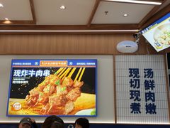 -粉小主·贵州酸汤牛肉粉(南京仙林金鹰店)