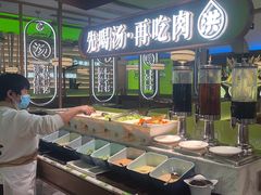 -洪氏嗨捞·广东猪肚鸡·椰子鸡火锅(西咸万象城店)