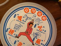 -古茗(慈溪龙兴街店)