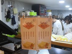 -觅恬记港式甜品(1818店)