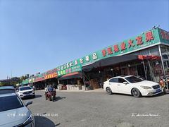 -大连果菜批发市场