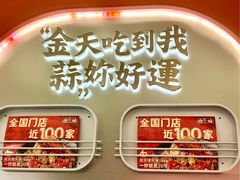 -避风塘·金牌店·夜宵(金玉兰店)