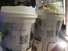 -茶颜悦色(花园道店)