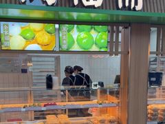 -阗福斋(惠山古镇店)