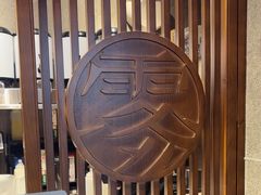 -雾鲜(KKMALL店)