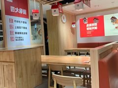 大堂-小木屋拌饭(沈阳中街大悦城店)