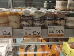 -迦南·甜品蛋糕(传媒店)
