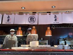 -吾妻拉面•和风食堂(群光广场店)