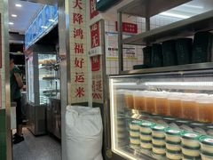 -芝麻糊世家(西华店)