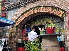 门面-申德勒加油站西餐厅(日坛路总店)