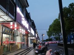 -绿杨馄饨临顿路店