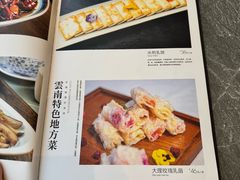 -福照楼汽锅鸡·云南菜(护国路店)